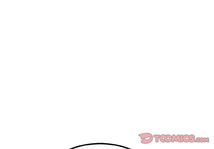 身體互換 第5话 第3页