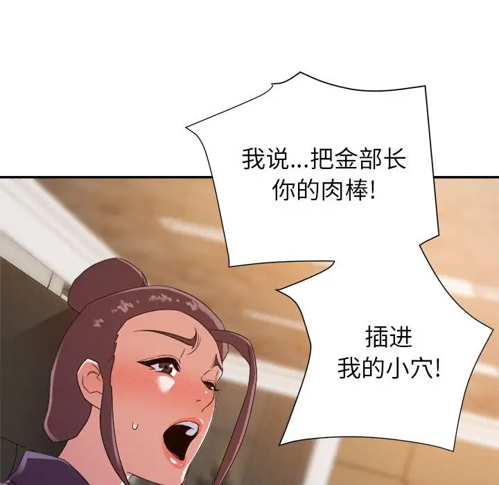 第22话 - 第62.jpg页