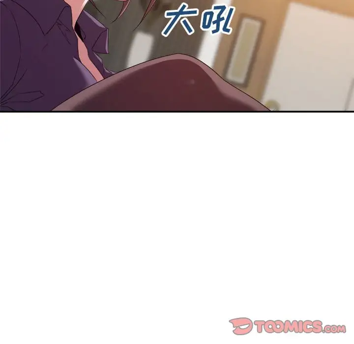 第22话 - 第63.jpg页