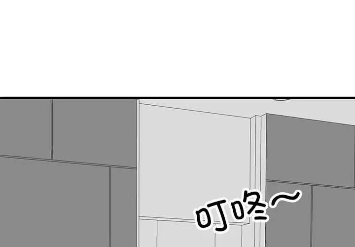 第37话 - 第1.jpg页