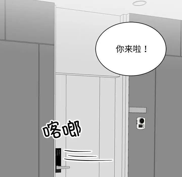 第37话 - 第6.jpg页