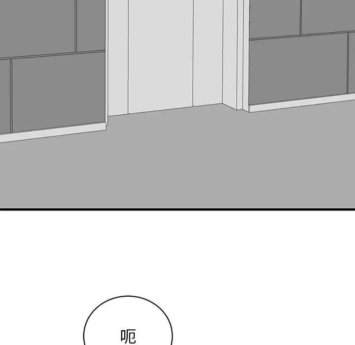 第37话 - 第7.jpg页