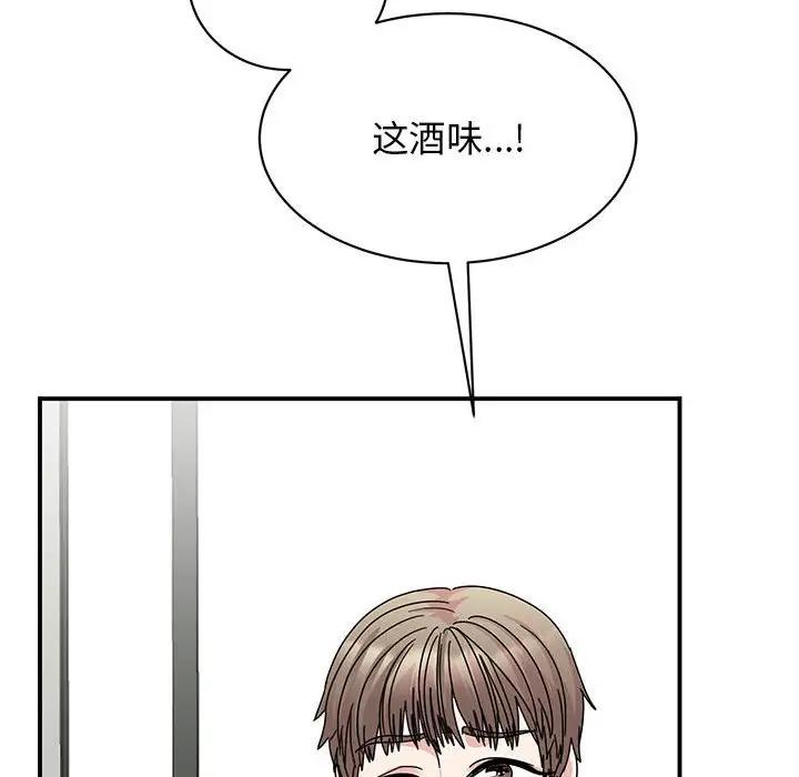 第37话 - 第8.jpg页