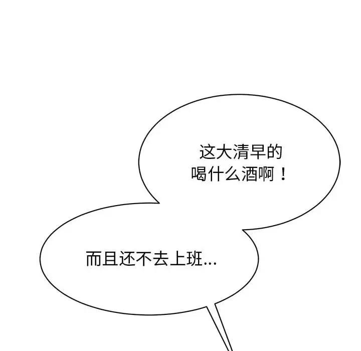 第37话 - 第10.jpg页