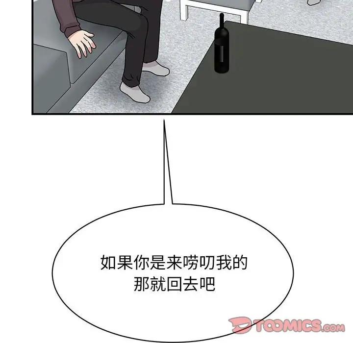 第37话 - 第12.jpg页
