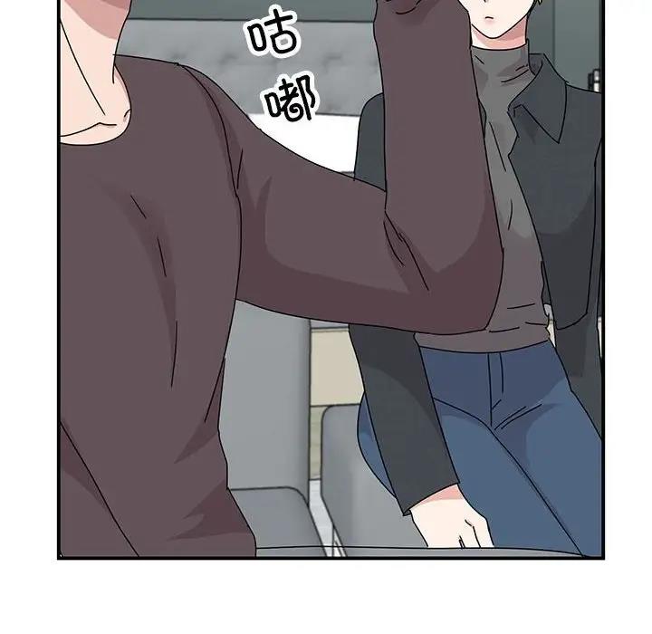 第37话 - 第14.jpg页