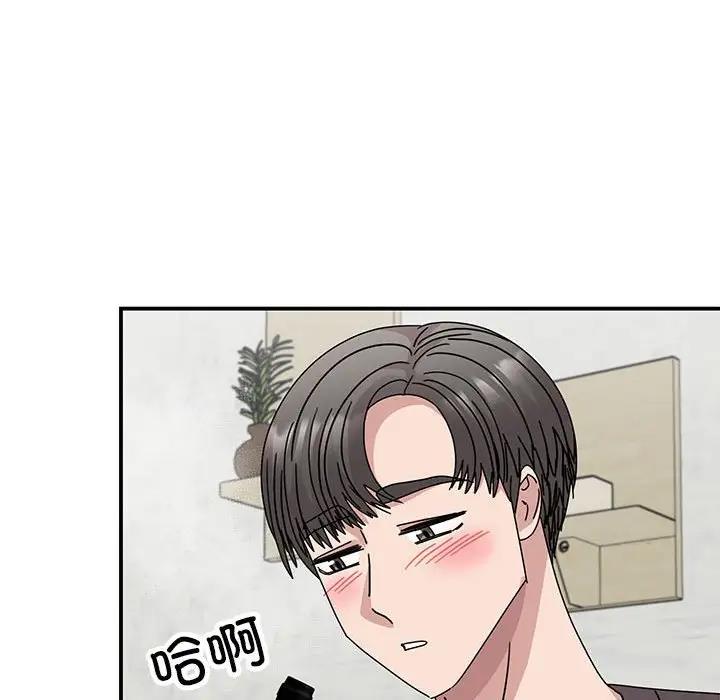 第37话 - 第15.jpg页