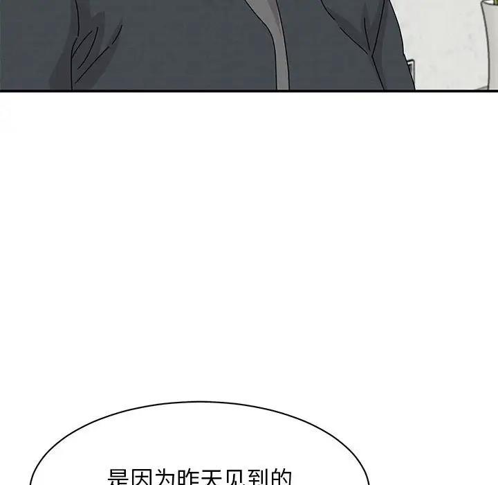 第37话 - 第18.jpg页