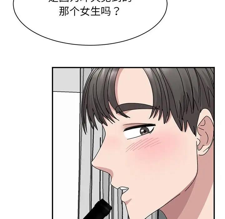 第37话 - 第19.jpg页