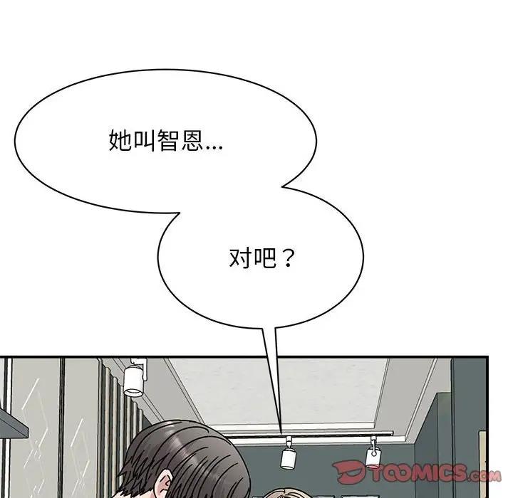 第37话 - 第21.jpg页
