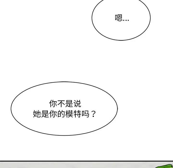 第37话 - 第23.jpg页