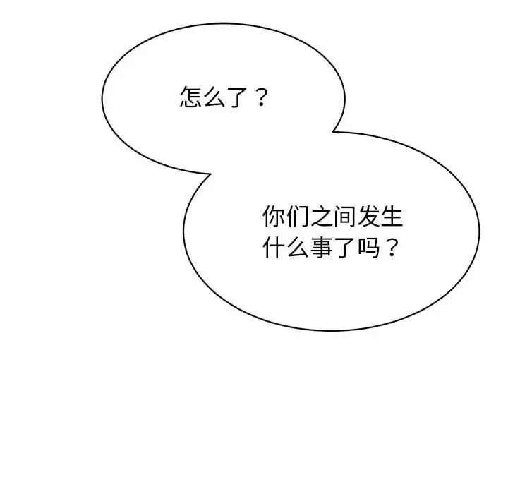 第37话 - 第25.jpg页