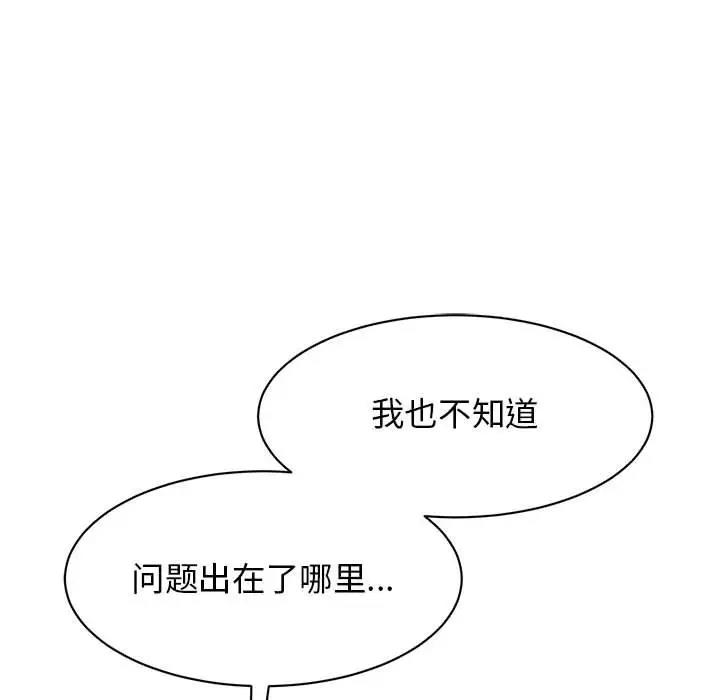 第37话 - 第26.jpg页