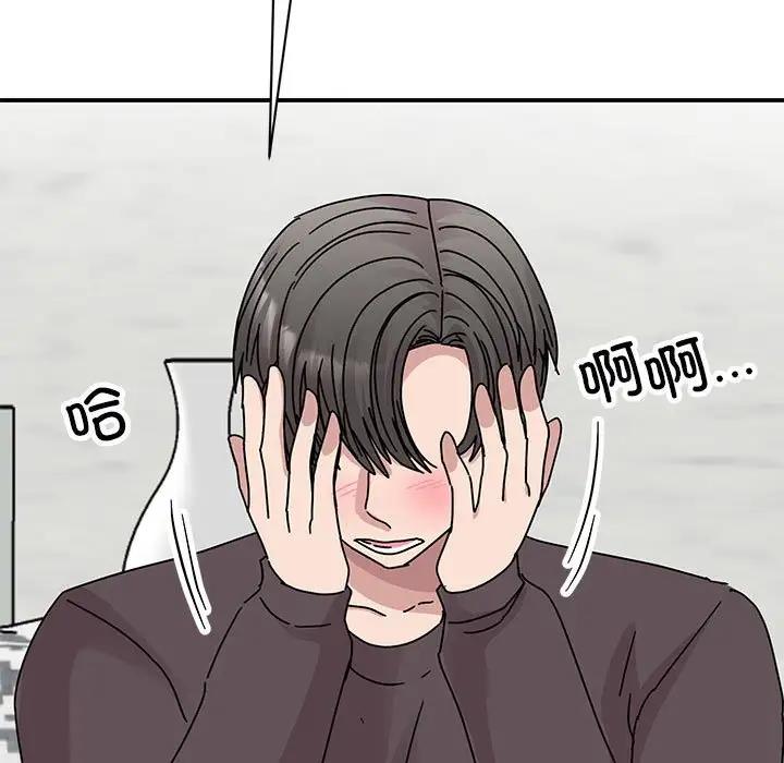 第37话 - 第27.jpg页