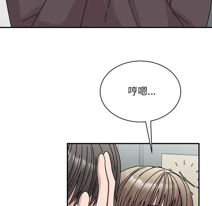 第37话 - 第28.jpg页