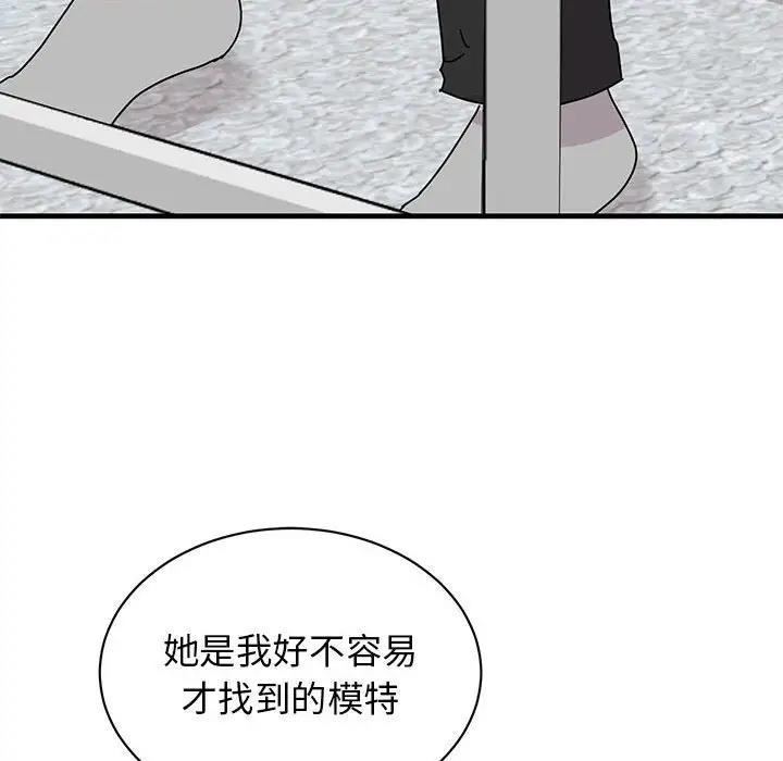 第37话 - 第34.jpg页