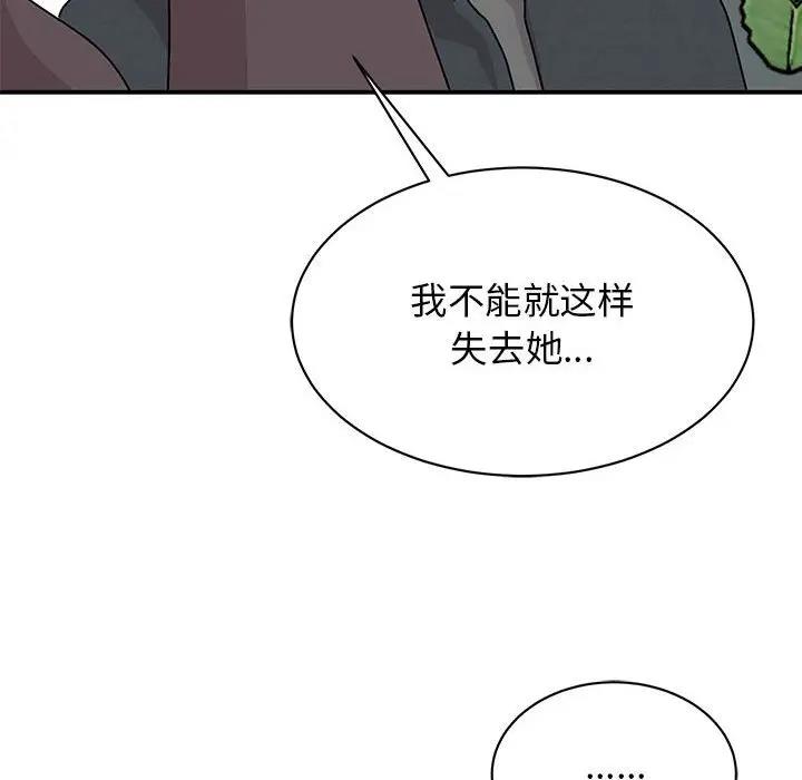 第37话 - 第36.jpg页