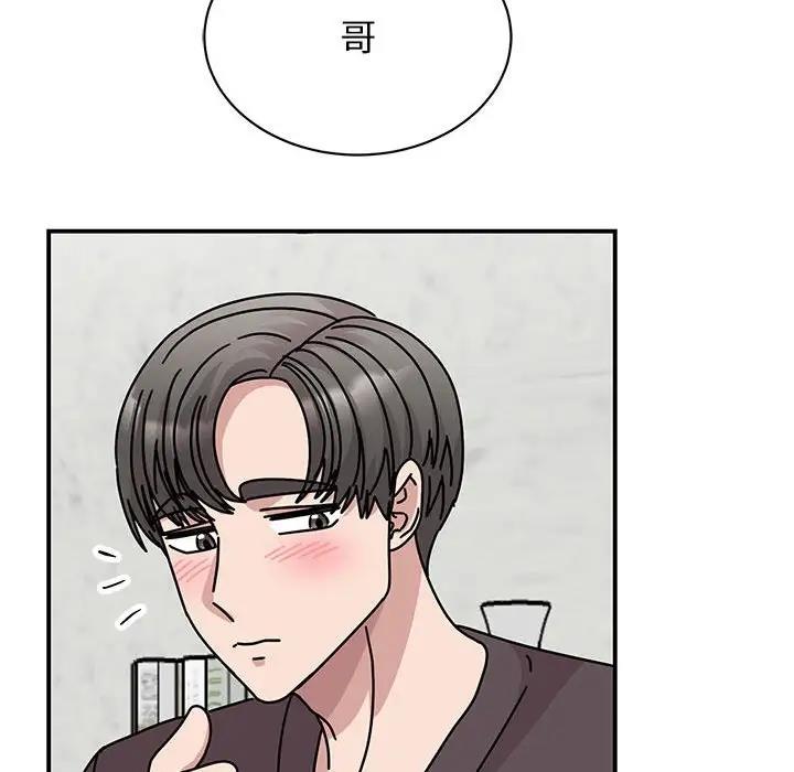 第37话 - 第38.jpg页