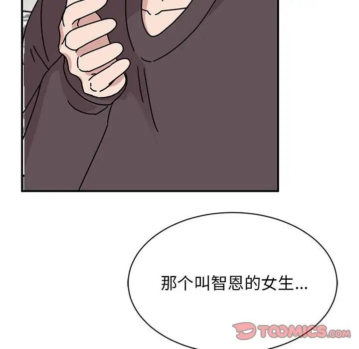 第37话 - 第39.jpg页