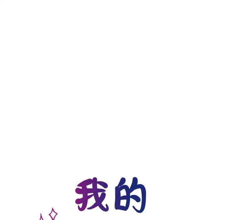 第37话 - 第42.jpg页