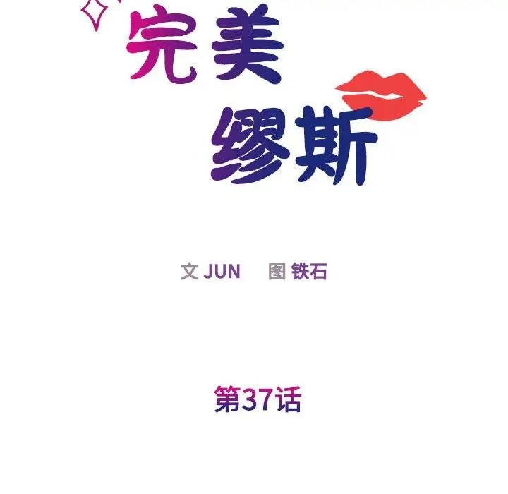 第37话 - 第43.jpg页