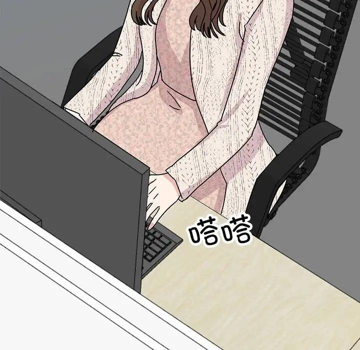 第37话 - 第49.jpg页