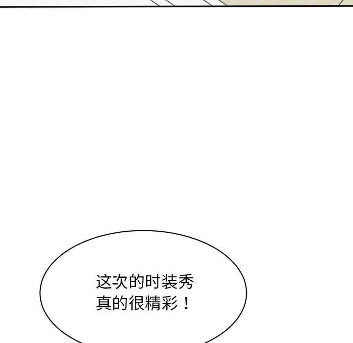 第37话 - 第50.jpg页