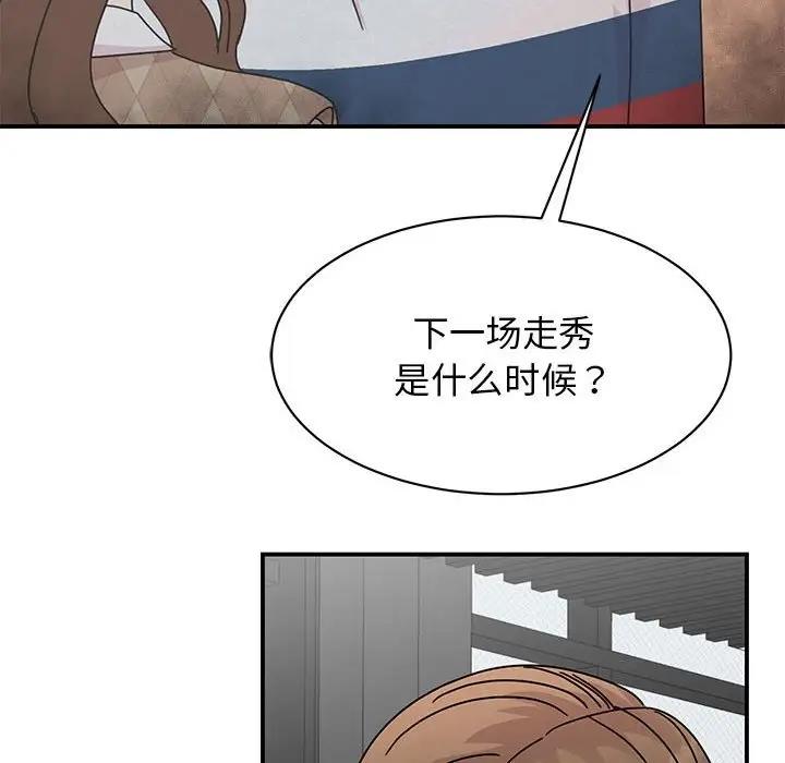 第37话 - 第52.jpg页