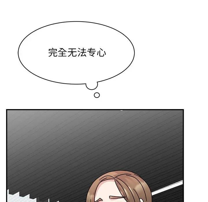 第37话 - 第54.jpg页