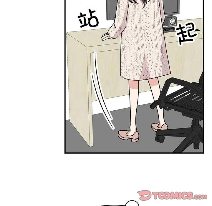 第37话 - 第57.jpg页
