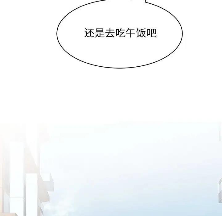 第37话 - 第58.jpg页