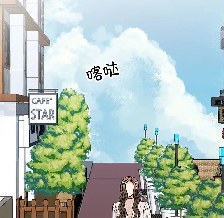 第37话 - 第59.jpg页