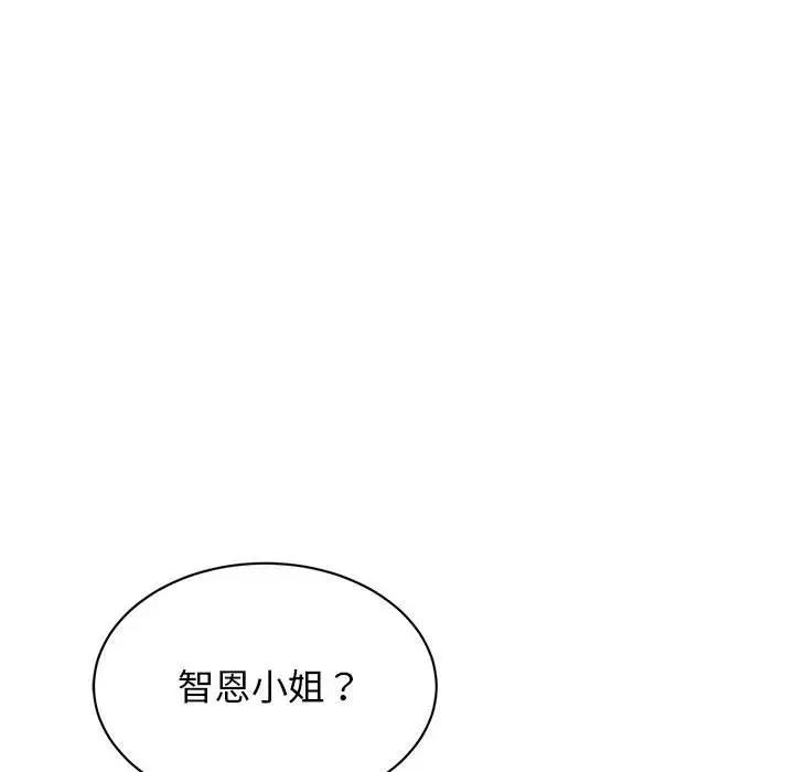 第37话 - 第61.jpg页