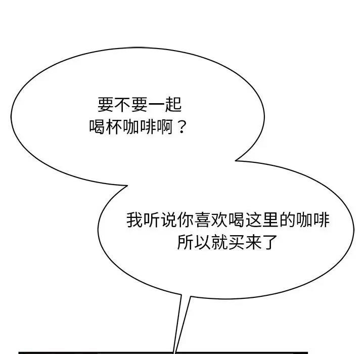 第37话 - 第67.jpg页