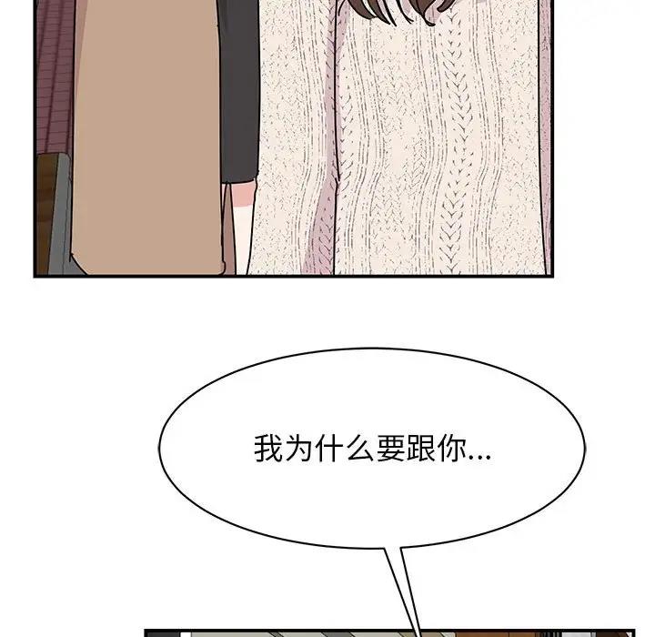 第37话 - 第69.jpg页