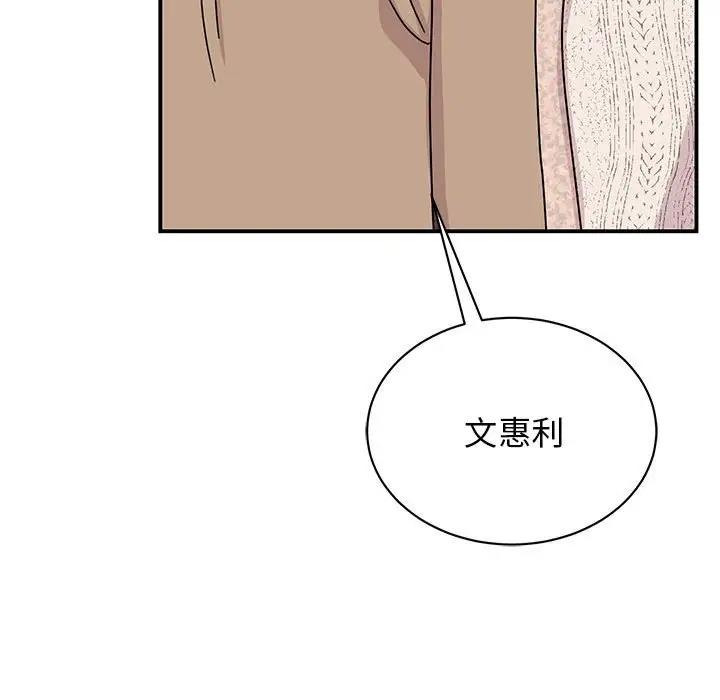 第37话 - 第71.jpg页