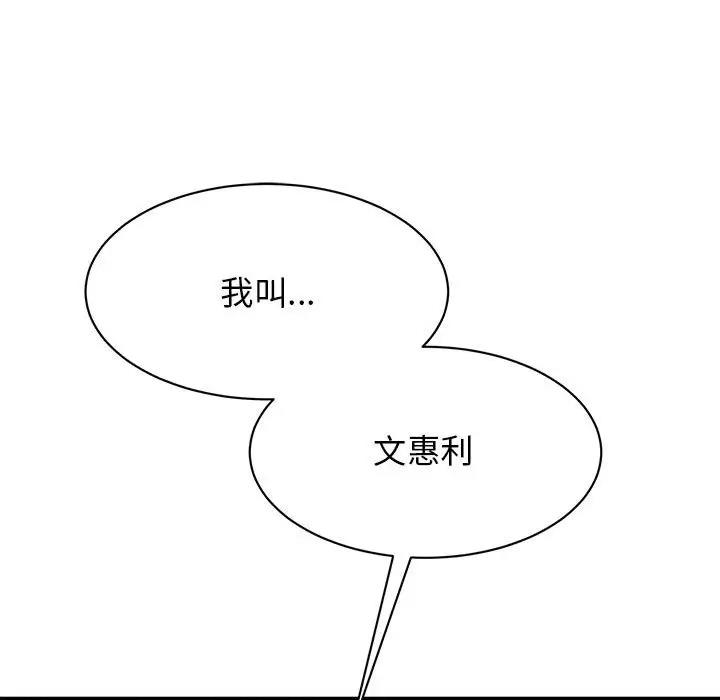 第37话 - 第72.jpg页