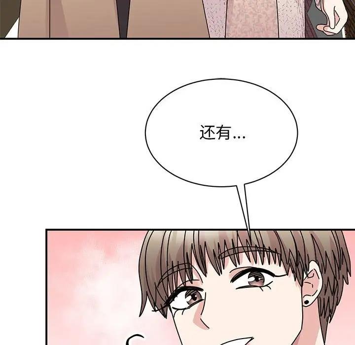第37话 - 第74.jpg页