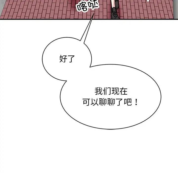 第37话 - 第81.jpg页