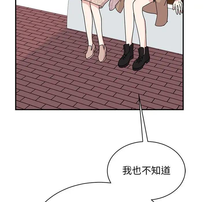 第37话 - 第89.jpg页