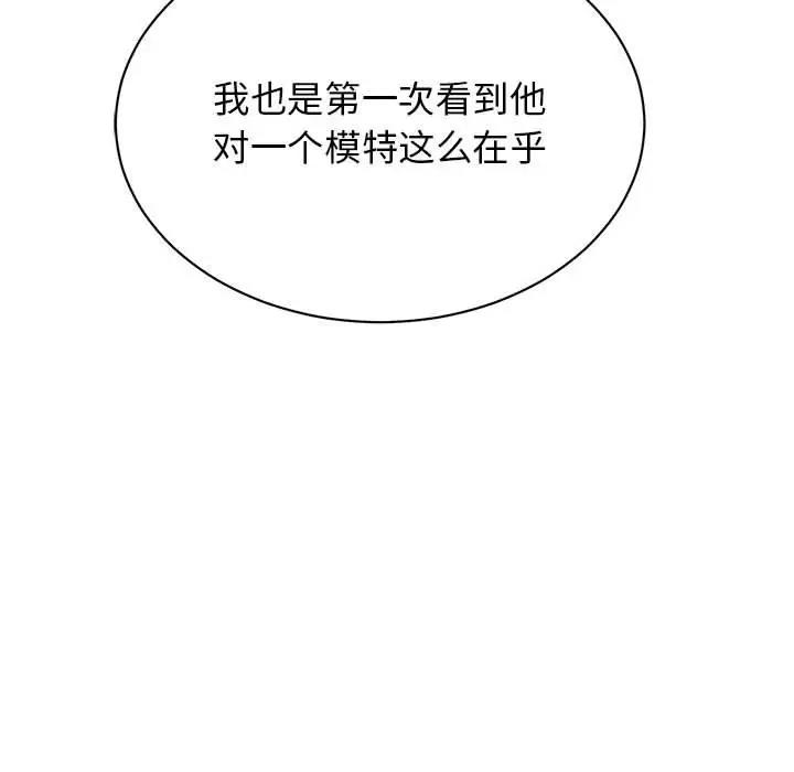 第37话 - 第90.jpg页