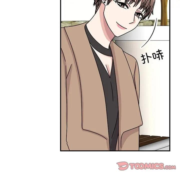 第37话 - 第93.jpg页