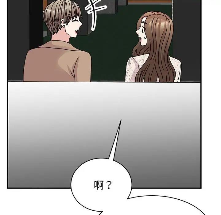 第37话 - 第95.jpg页