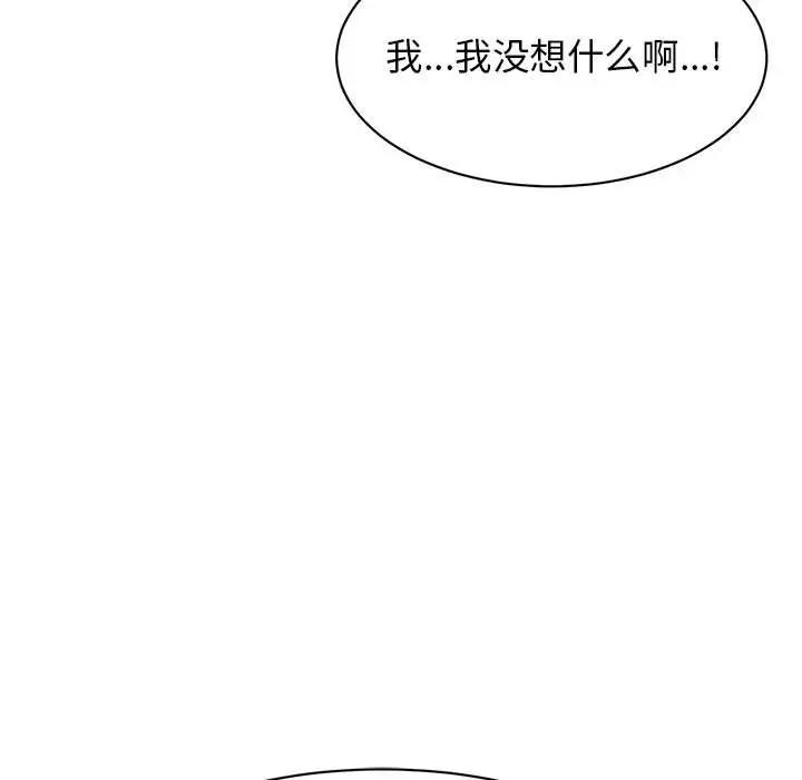 第37话 - 第96.jpg页