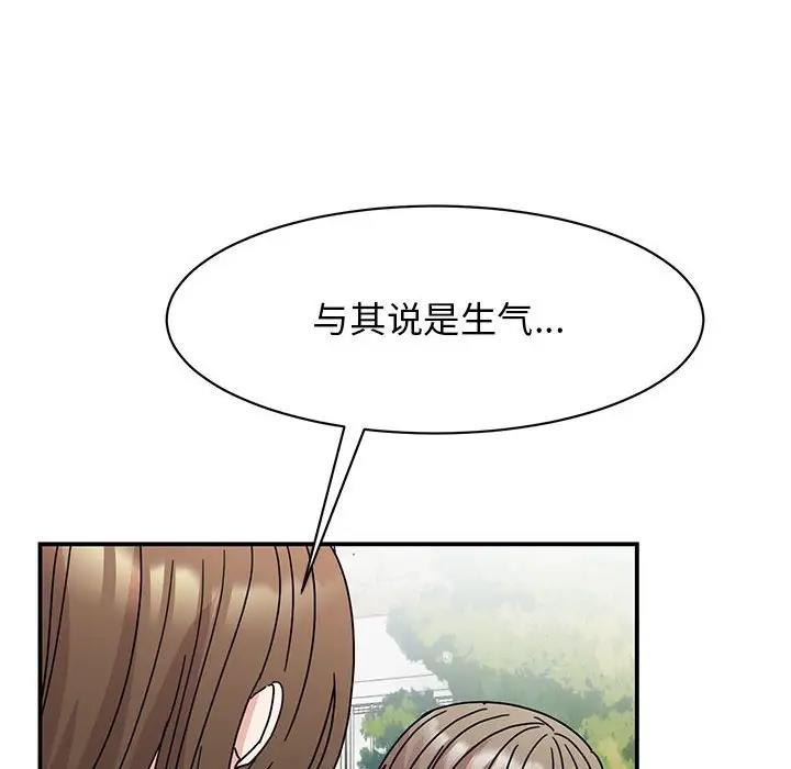 第37话 - 第99.jpg页