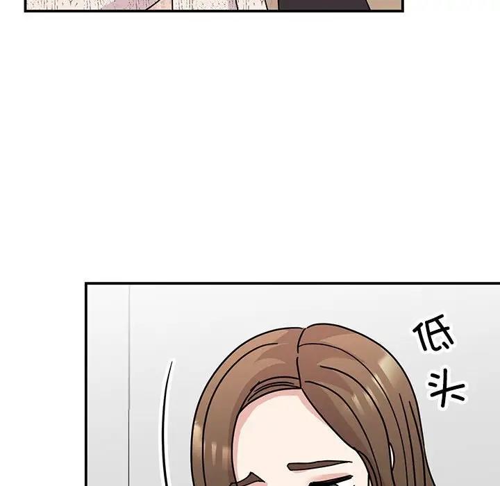 第37话 - 第101.jpg页