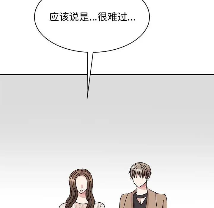 第37话 - 第103.jpg页