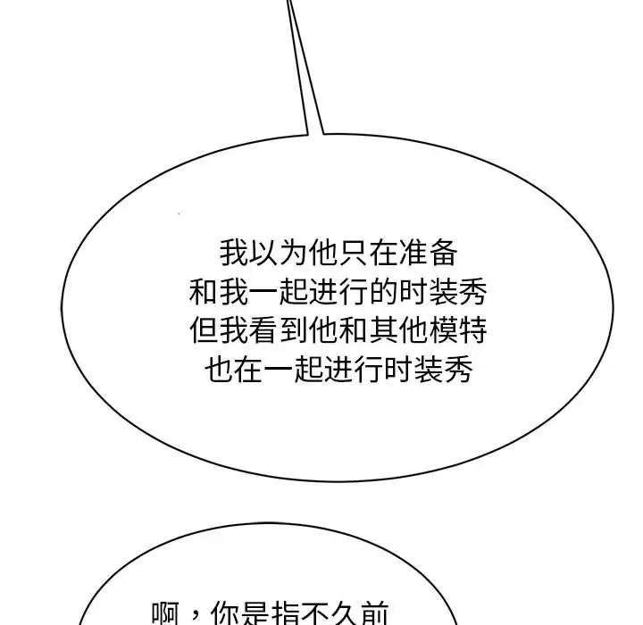 第37话 - 第105.jpg页