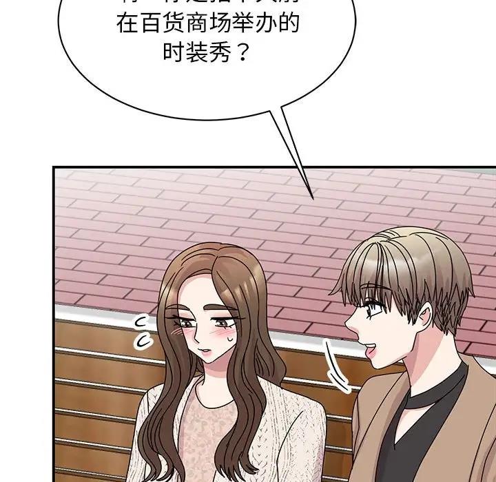 第37话 - 第106.jpg页
