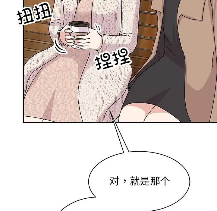 第37话 - 第107.jpg页